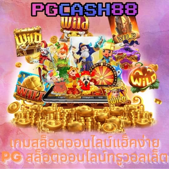 autobet2